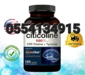 NatureBell Citicoline 500mg Ghana