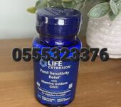 Life Extension Food Sensitivity Relief with Diamine Oxidase (DAO)