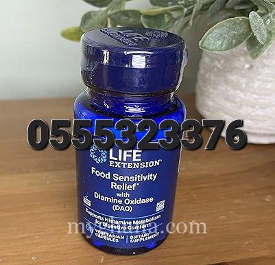 Life Extension Food Sensitivity Relief with Diamine Oxidase (DAO)