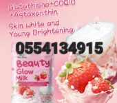 Winstown Beauty Glow Milk In Ghana