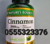 Nature’s Bounty Cinnamon Capsules