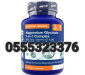 Zipvit Magnesium Glycinate 2000mg