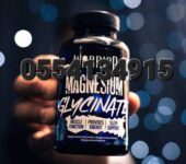 Warrior Magnesium Glycinate 3-in-1 Complex 384mg