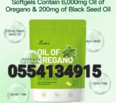 VivoNu Oil of Oregano Capsules In Ghana