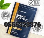 Horbaach Sugar Control In Ghana