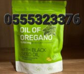 VivoNu Oil of Oregano Capsules In Ghana