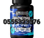 Warrior Magnesium Glycinate 3-in-1 Complex 384mg
