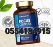 Horbaach Focus Complex In Ghana