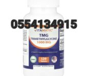 Vitamatic TMG Supplements 1000mg – Trimethylglycine