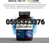 NatureBell Citicoline 500mg Ghana