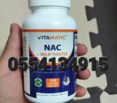 Vitamatic NAC + Milk Thistle In Ghana