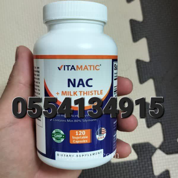Vitamatic NAC + Milk Thistle In Ghana
