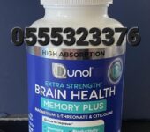 Qunol Brain Health Memory Plus with B6 Magnesium L-Threonate & Citicoline