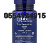 Life Extension Food Sensitivity Relief with Diamine Oxidase (DAO)