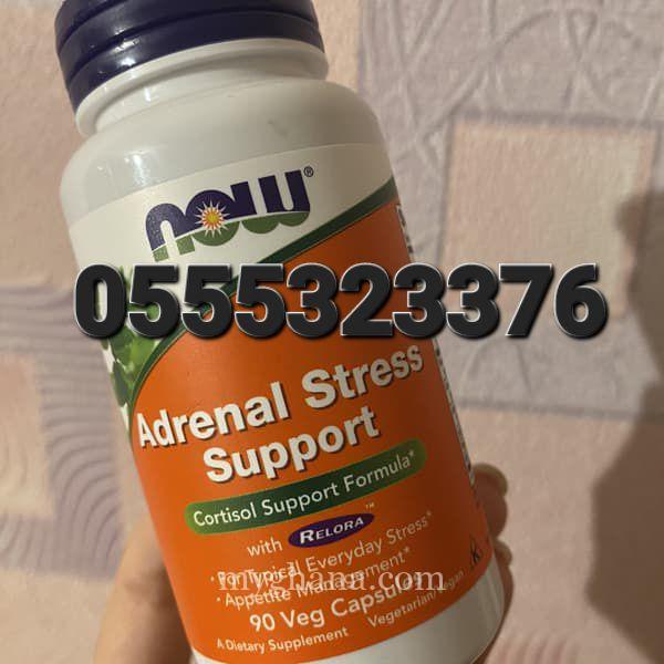 Now Foods Adrenal Stress Support In Ghana