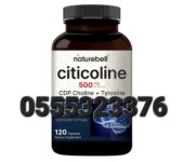 NatureBell Citicoline 500mg Ghana