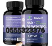 Town Daynee NAD+ NMN Resveratrol In Ghana