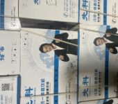 Stand Fan for sale