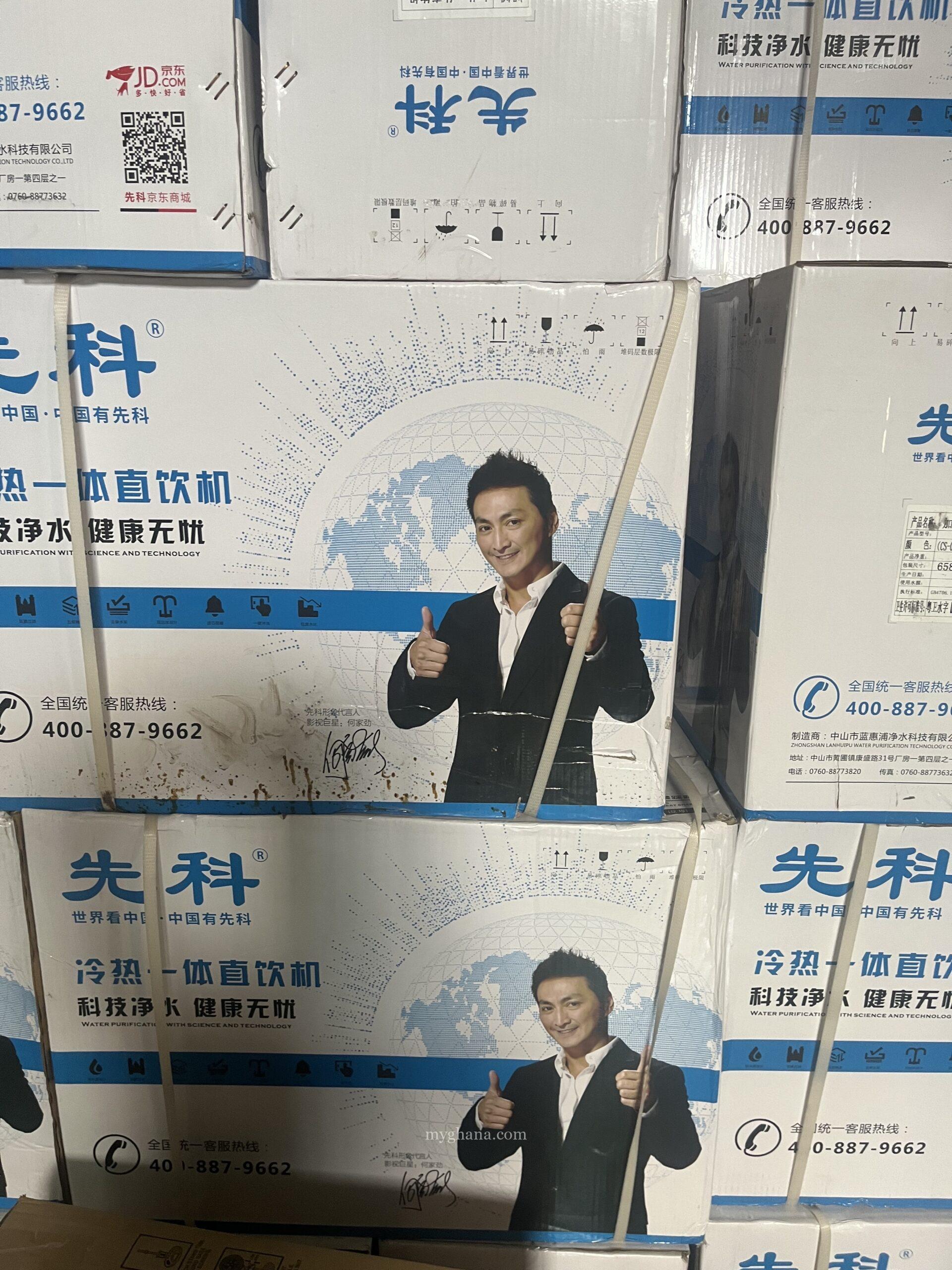 Stand Fan for sale