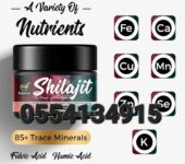 Solavica Himalayan Shilajit Resin 30g
