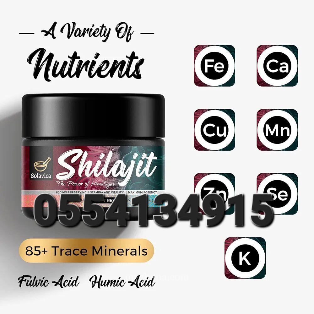 Solavica Himalayan Shilajit Resin 30g