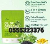 VivoNu Oil of Oregano Capsules In Ghana