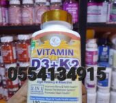 Duozi Vitamin D3+K2 In Ghana
