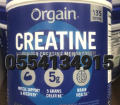 Orgain’s Creatine Monohydrate In Ghana