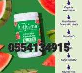 Ultima Replenisher Electrolyte