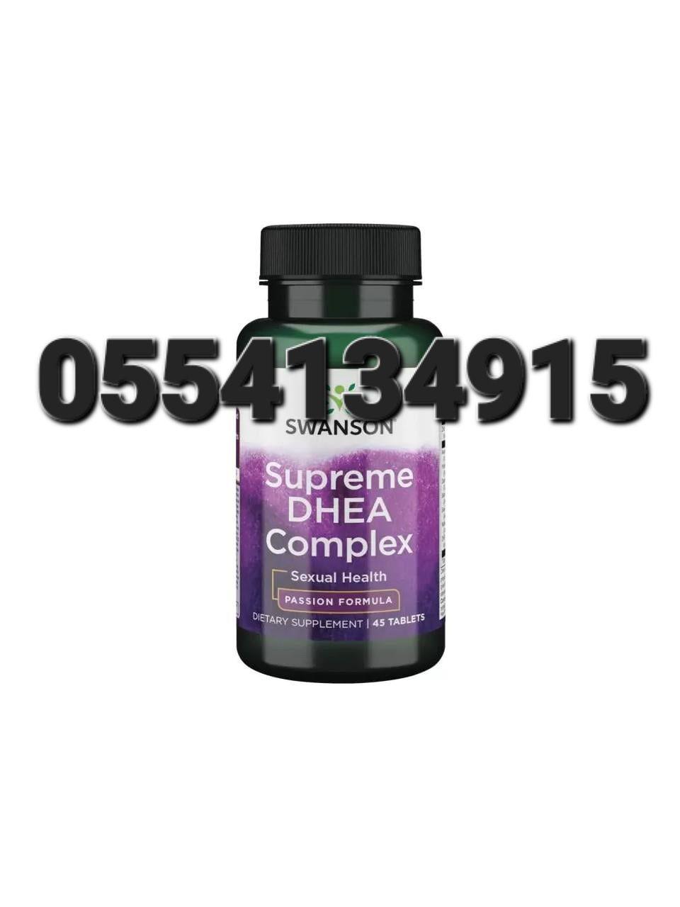 Swanson Supreme DHEA Complex