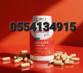 CONCEIVE PLUS Motility Support for Men