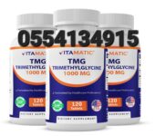 Vitamatic TMG Supplements 1000mg – Trimethylglycine