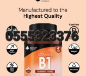 New Leaf Vitamin B1 Thiamine In Ghana