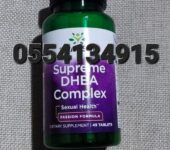 Swanson Supreme DHEA Complex