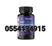 Town Daynee NAD+ NMN Resveratrol In Ghana