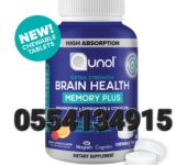 Qunol Brain Health Memory Plus with B6 Magnesium L-Threonate & Citicoline