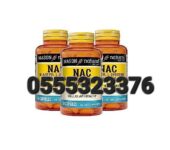 Mason Natural NAC, N-Acethyl-L-Cysteine Capsules