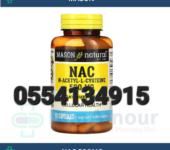 Mason Natural NAC, N-Acethyl-L-Cysteine Capsules