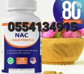 Vitamatic NAC + Milk Thistle In Ghana