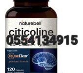 NatureBell Citicoline 500mg Ghana