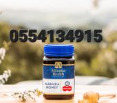 Manuka Health Manuka Honey In Ghana