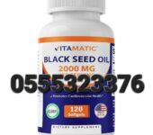 Vitamatic Black Seed Oil 2000 mg In Ghana
