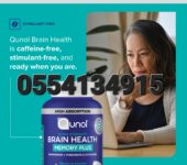 Qunol Brain Health Memory Plus with B6 Magnesium L-Threonate & Citicoline