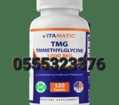 Vitamatic TMG Supplements 1000mg – Trimethylglycine