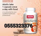 Jarrow Formulas Lactoferrin Supplements