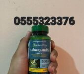 Puritan’s Pride Ashwagandha Standardized Extract