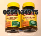 Nature Made Potassium Gluconate In Ghana