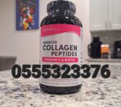 NeoCell Grassfed Collagen Peptides + Vitamin C & Biotin In Ghana