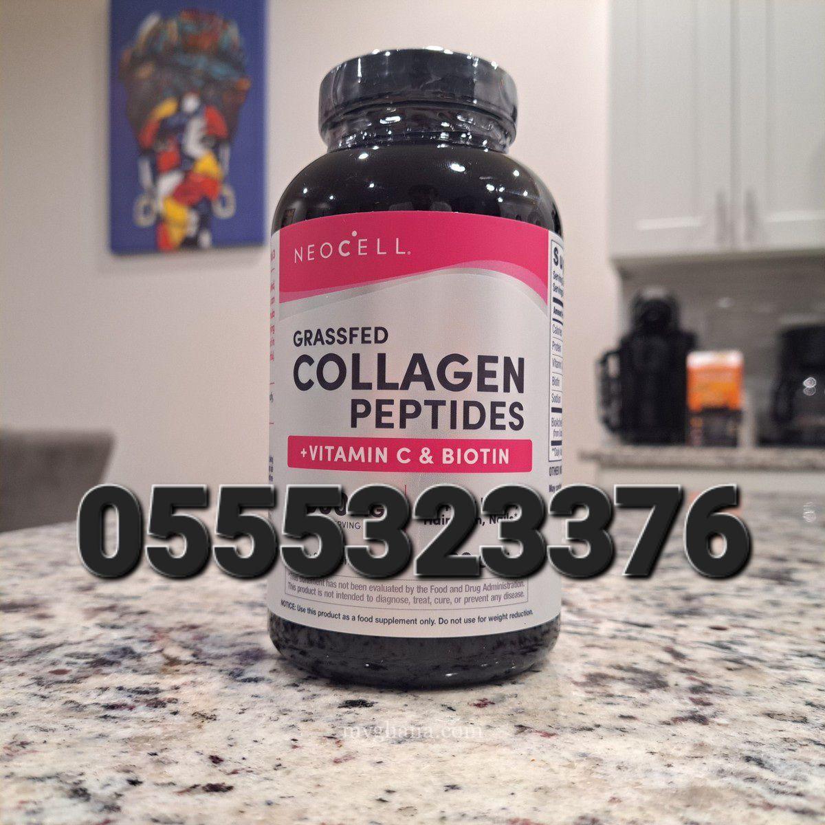 NeoCell Grassfed Collagen Peptides + Vitamin C & Biotin In Ghana
