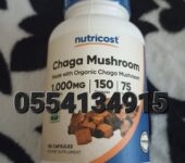 Nutricost Organic Chaga Mushroom In Ghana